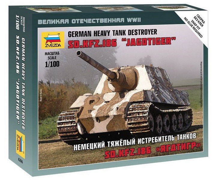 6206  техника и вооружение  САУ   Ягдтигр  (1:100)