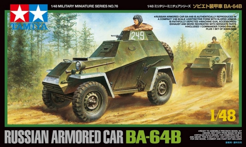 32576  техника и вооружение  Бронеавтомобиль  Soviet Armored Car BA-64B  (1:48)