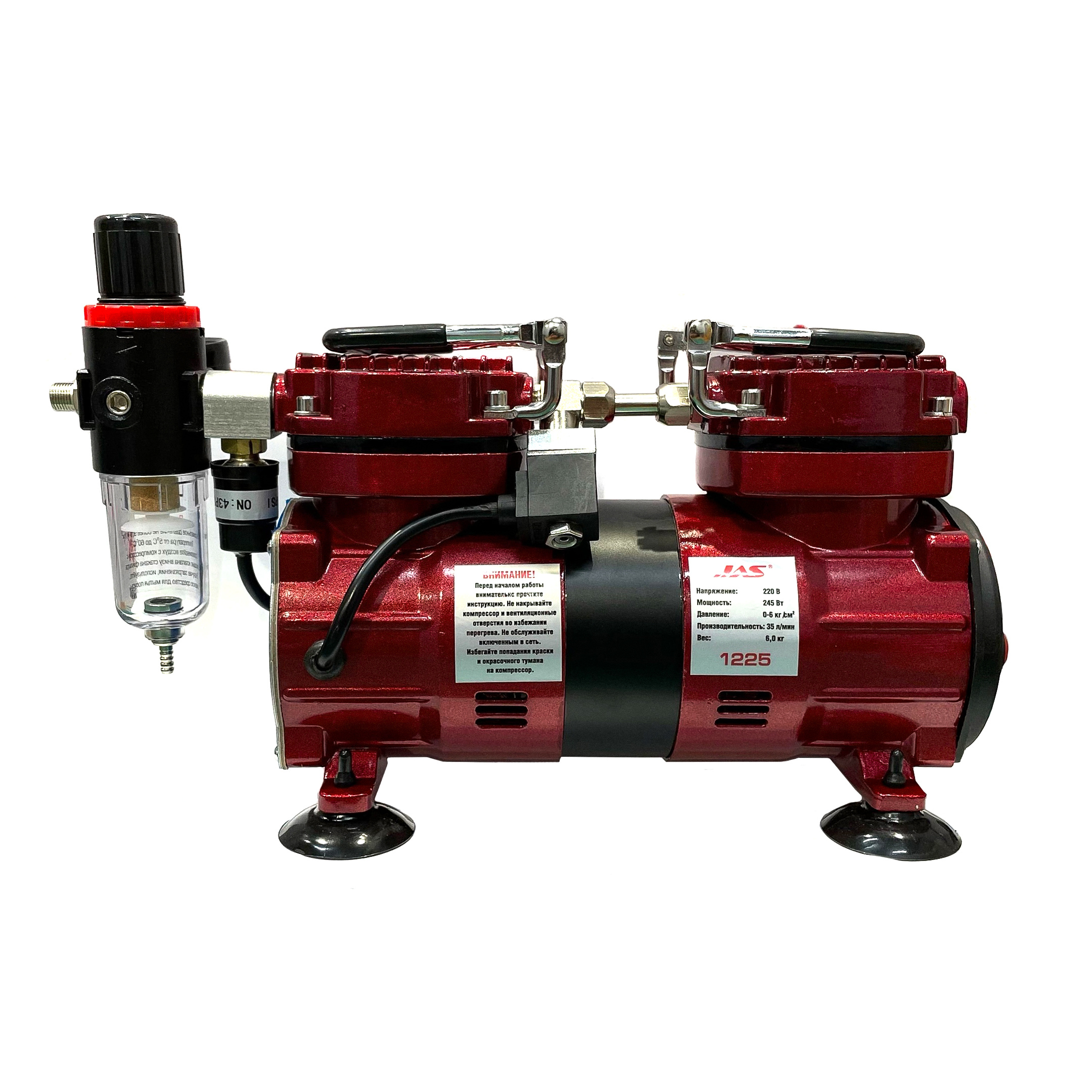 1225  аэрография  Компрессор 1225 с рег.давления, два режима работы, два цилиндра.