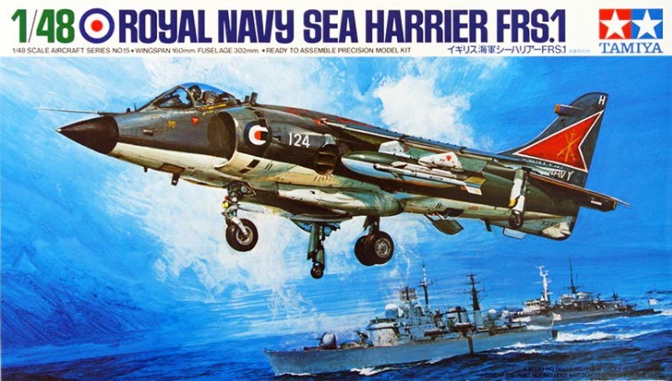 61026  авиация  Sea Harrier (1:48)