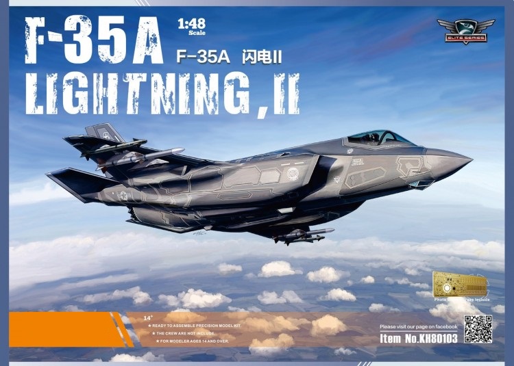 KH80103  авиация  F-35A Lightning II Version 2.0  (1:48)