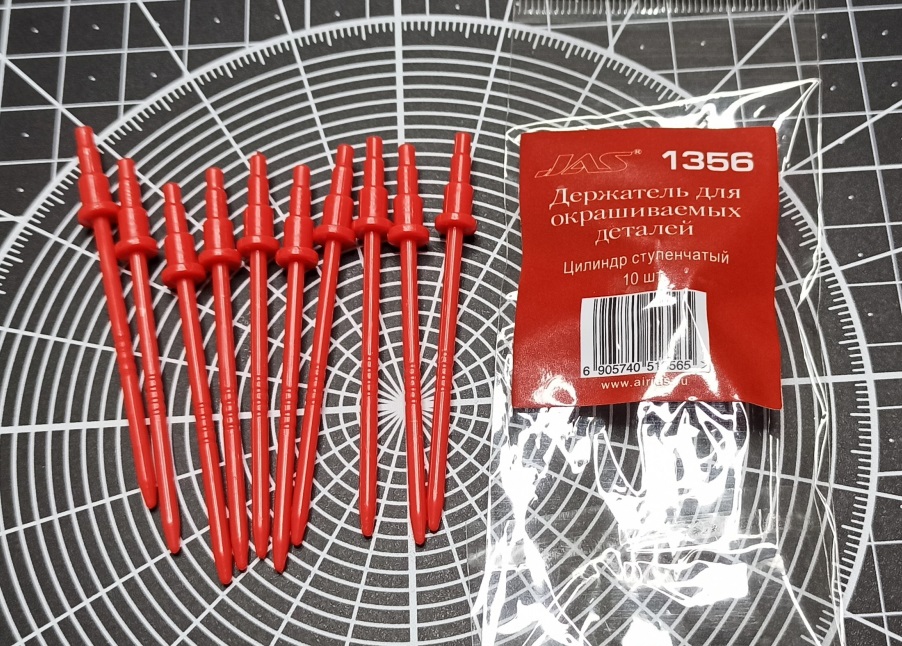 1356  аэрография  Держатель для окрашиваевых деталей. Цилиндр ступенчатый, 10 шт.