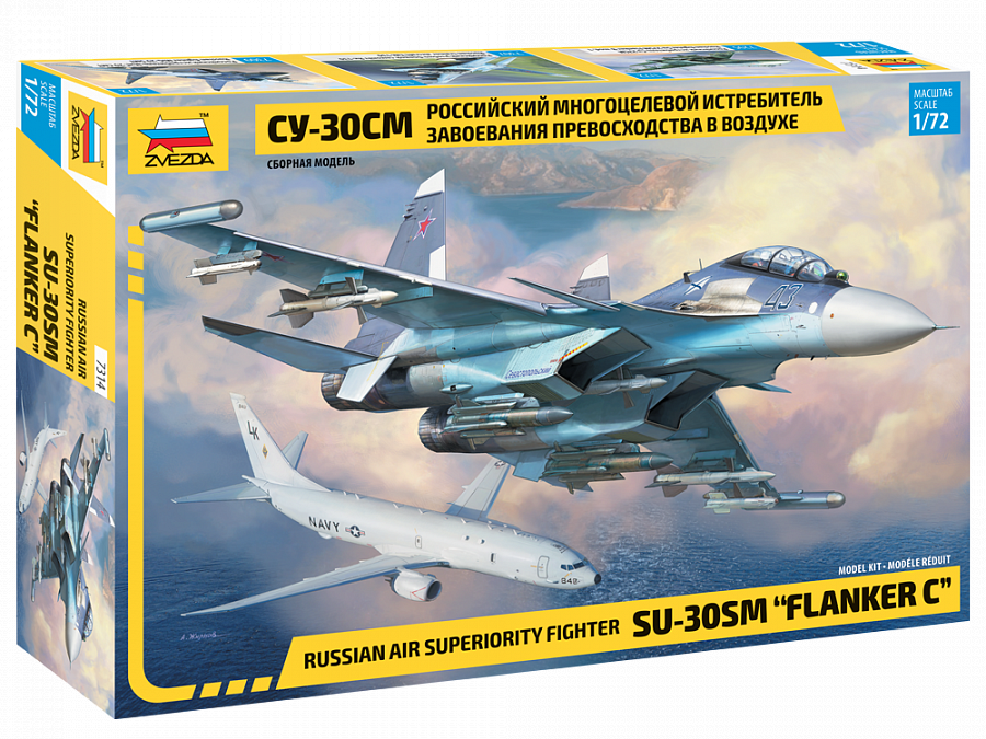 7314  авиация  СУ-30СМ  Российский многоцелевой истребитель  (1:72)