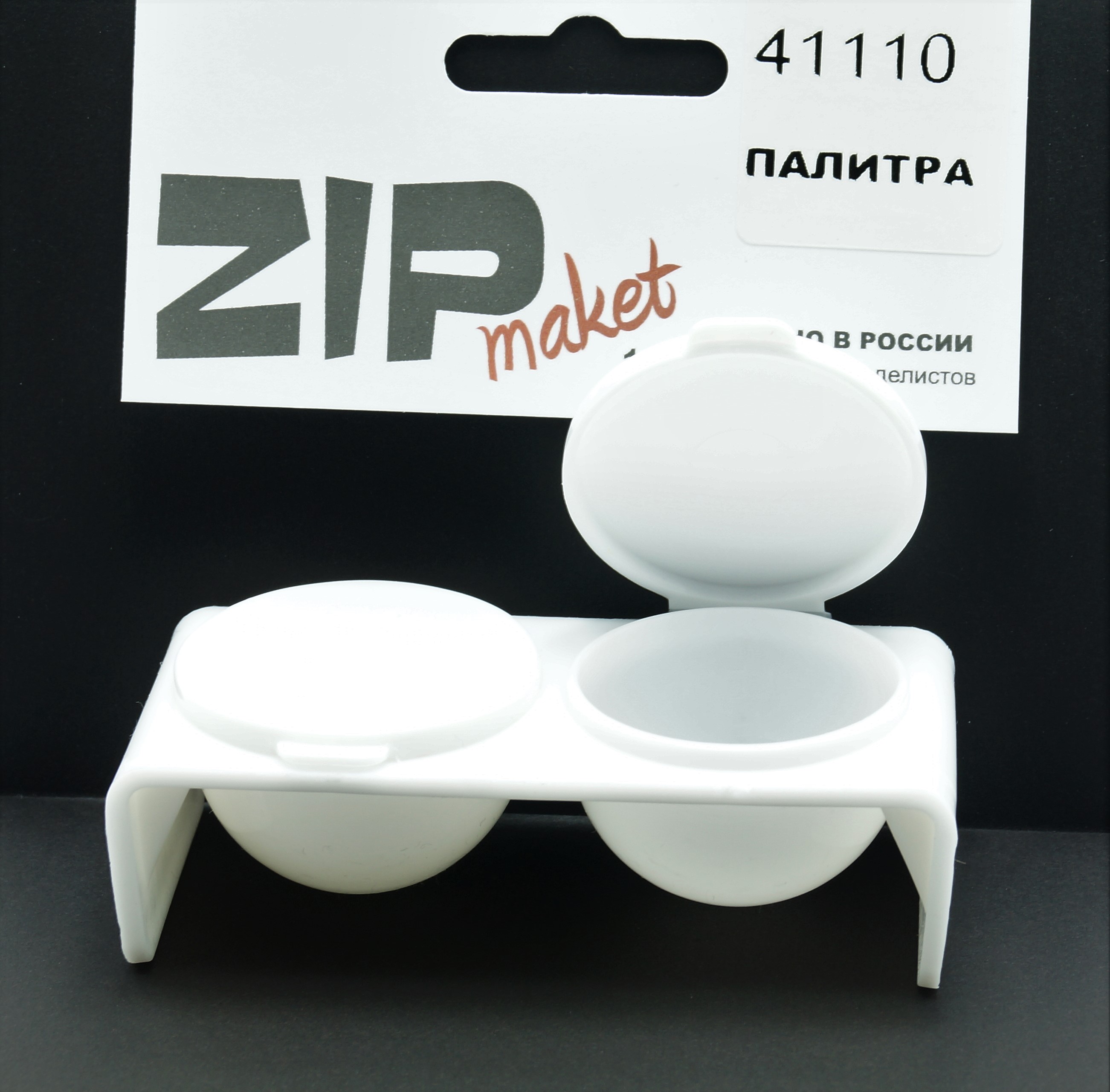 41110  инструмент для работы с краской  Палитра