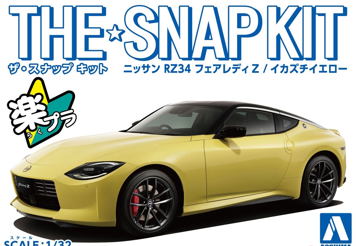 06260  автомобили и мотоциклы  Nissan Fairlady Z RZ34 (Ikazuchi Yellow) - SNAP KIT   (1:32)