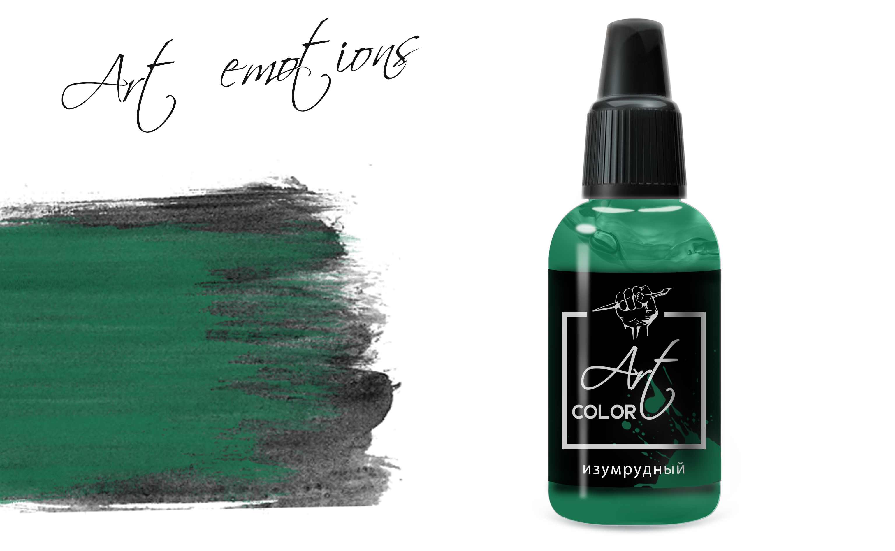 ART318  краска  Art Color Изумрудный (Emerald) 18мл.  арт. ART318