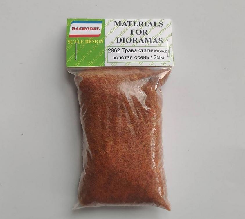 2962  материалы для диорам  Трава статичная, золотая осень 2мм