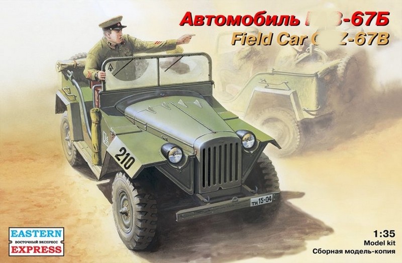 35009  техника и вооружение  Автомобиль армейский (1:35)