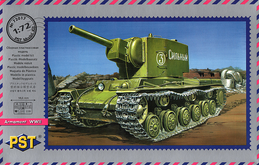 72017  техника и вооружение  КВ-2  (1:72)