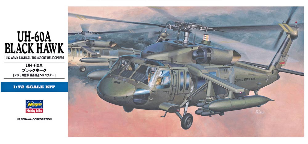 00433  авиация  UH-60A Black Hawk  (1:72)