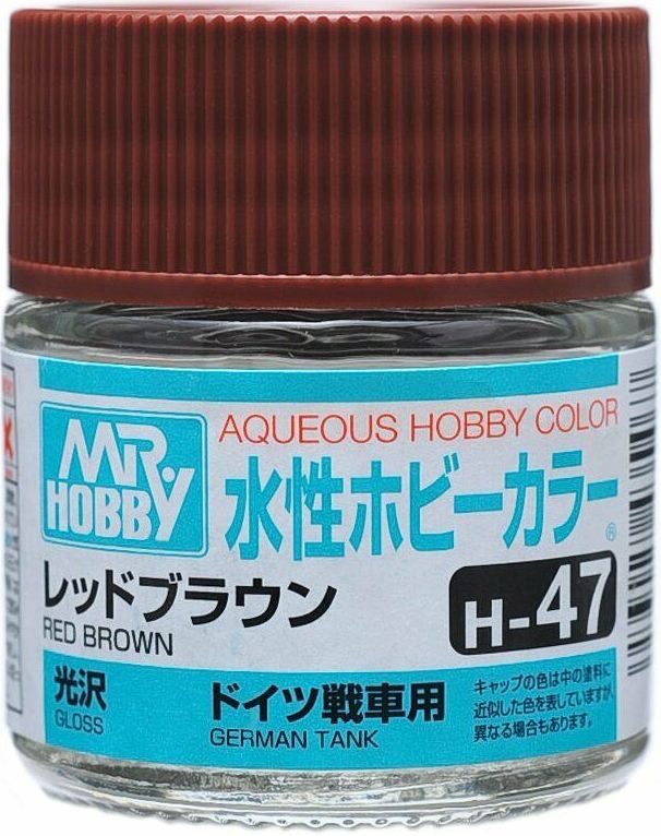 H 47  краска 10мл  RED BROWN