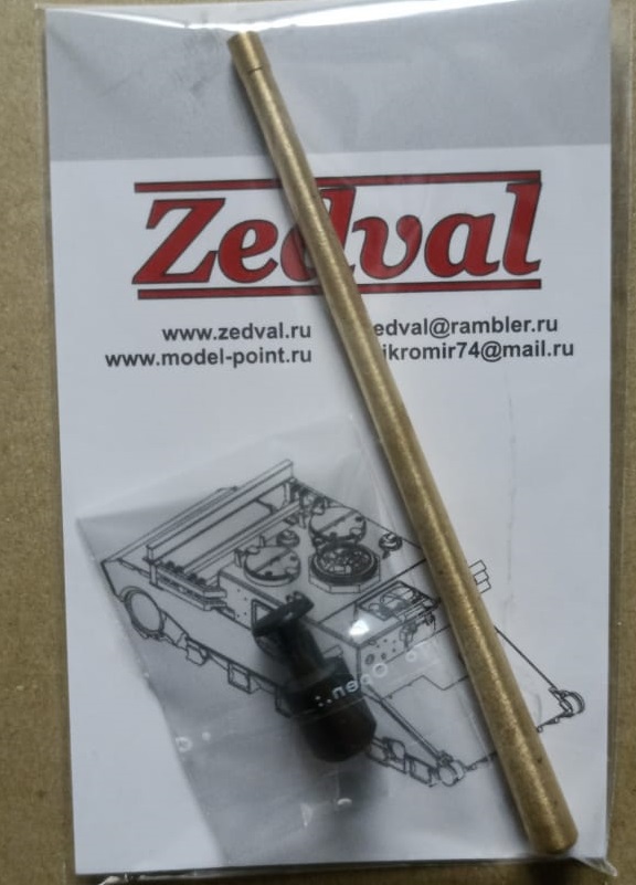 35220  металлические стволы  85 мм ствол пушки C-53 с переходником для Звезда №3687  (1:35)
