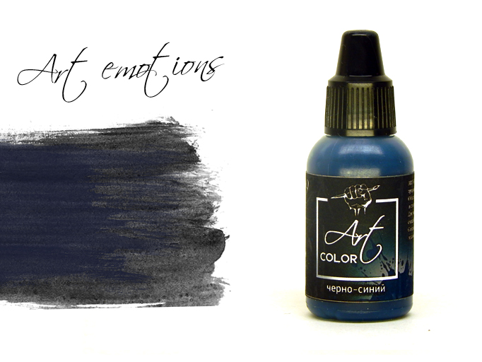 ART329  краска  Art Color Черно-синий (Black blue) 18мл.  арт. ART329
