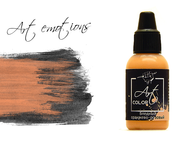 ART090  краска  Art Color Бледный оранжево-розовый (Pale orange pink) 18мл.  арт. ART90