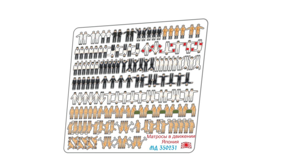 МД 350231  фототравление  Матросы Японии в движении  (1:350)