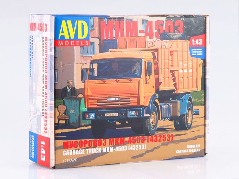 1273AVD  автомобили и мотоциклы  Мусоровоз МКМ-4503 (43253)  (1:43)