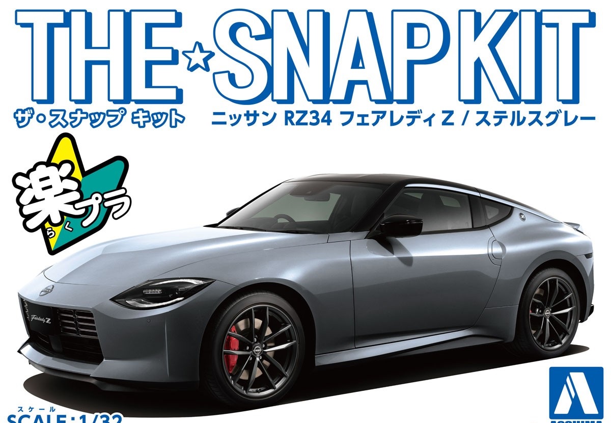 06503  автомобили и мотоциклы  Nissan Fairlady Z RZ34 (Stealth Gray) - SNAP KIT   (1:32)