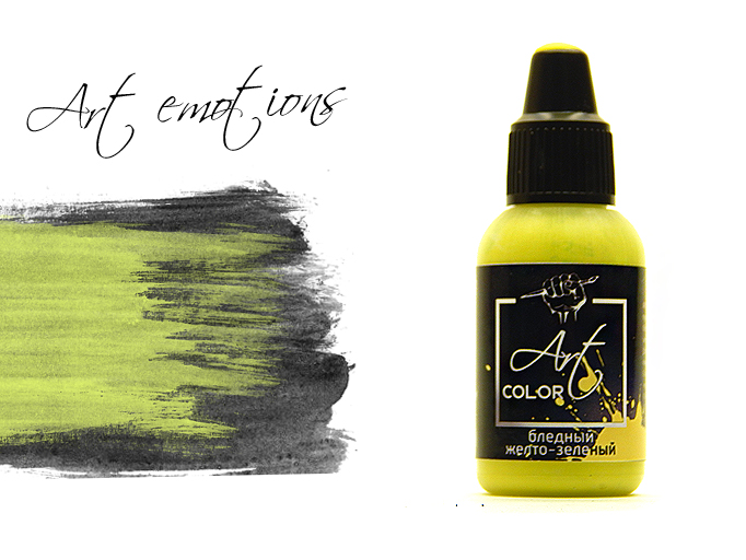 ART050  краска  Art Color Бледный желто-зеленый (Pale yellow green) 18мл.  арт. ART50