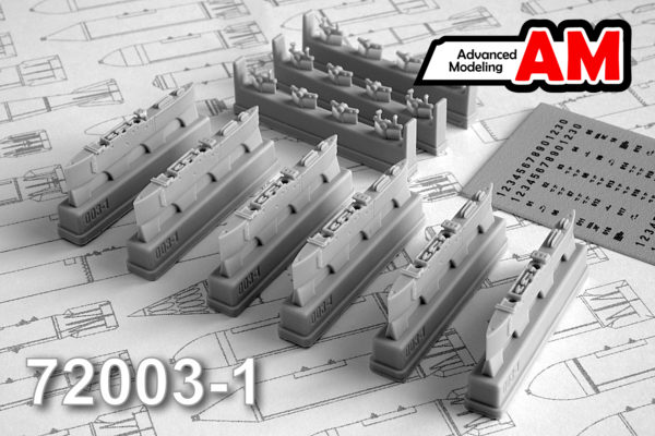 AMC 72003-1  дополнения из смолы  Балочный держатель БД3-57КР-ВМ  (1:72)