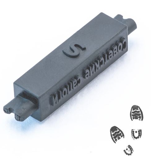 T-064  материалы для диорам  Штамп Советские сапоги 1950-1990гг тип1, размер S  (1:48)