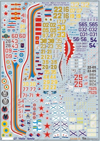 72038  декали  К-27 family  (1:72)