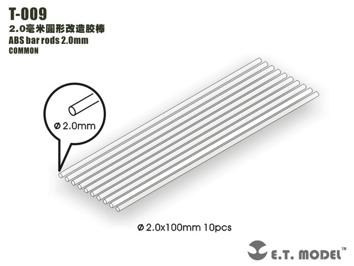 T-009   дополнения из пластика  Стержни из АБС-пластика 2,0мм*100мм, 10шт.