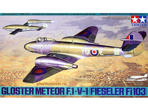 61065  авиация  Gloster METEOR V-1 (1:48)