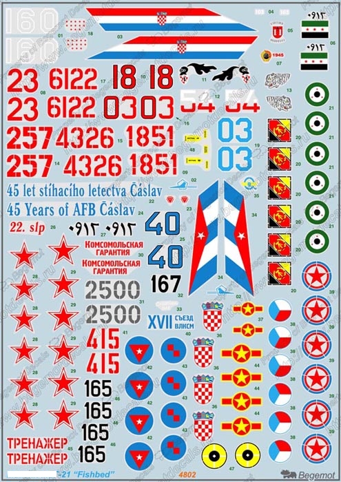 48002  декали  М-21  (1:48)