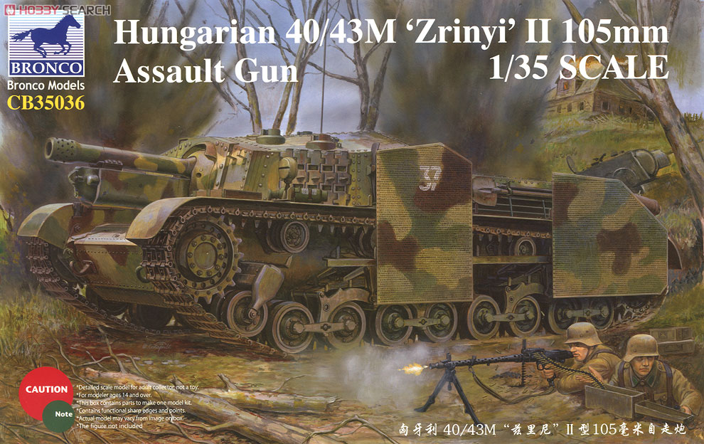 CB35036  техника и вооружение  Hungarian 40/43M 'Zrinyi' II 105mm Assault Gun  (1:35)