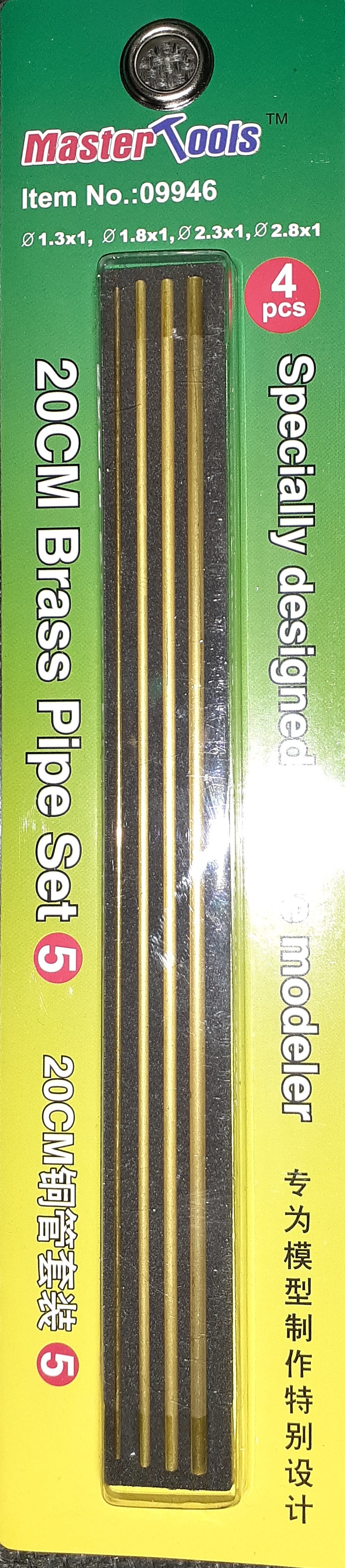 09946  дополнения из металла  Латунный профиль трубка 1,3*200, 1,8*200, 2,3*200, 2,8*200