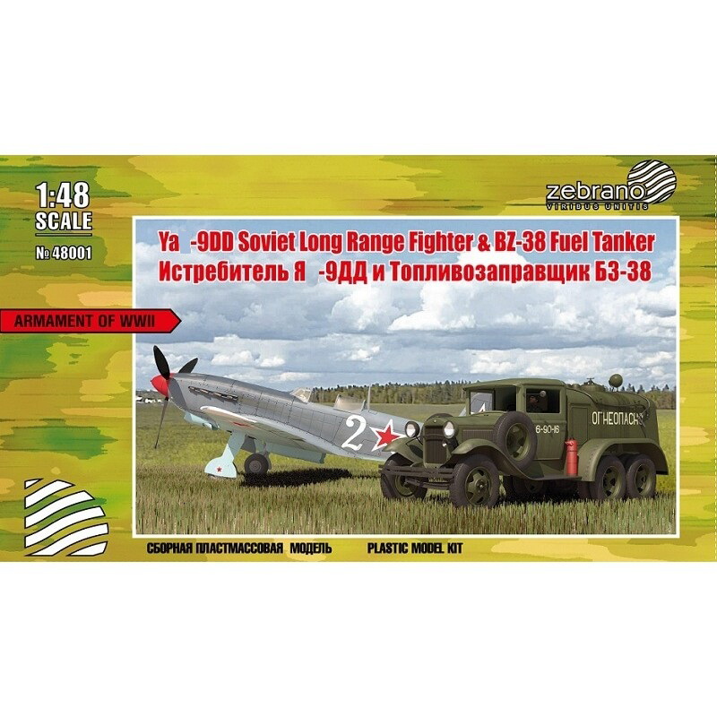 48001  авиация  Ya-9DD Soviet Long Range Fighter & BZ-38 Fuel Tanker.  (1:48)