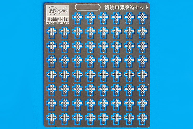 72760  фототравление  Japanese Navy Ship Machine Gun Ammunition Box Set  (1:700)