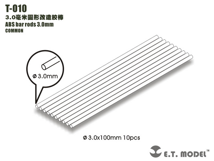 T-010   дополнения из пластика  Стержни из АБС-пластика 3,0мм*100мм, 10шт.