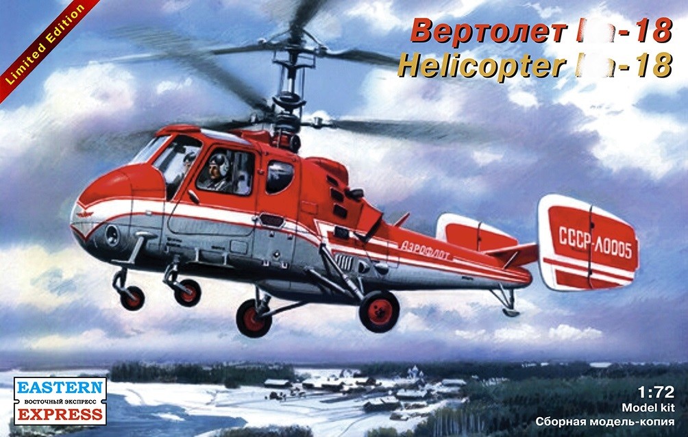 72146  авиация  К-18 (1:72)