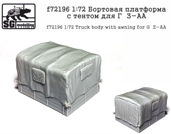 f72196  дополнения из смолы  Бортовая платформа с тентом для Г@З-АА  (1:72)