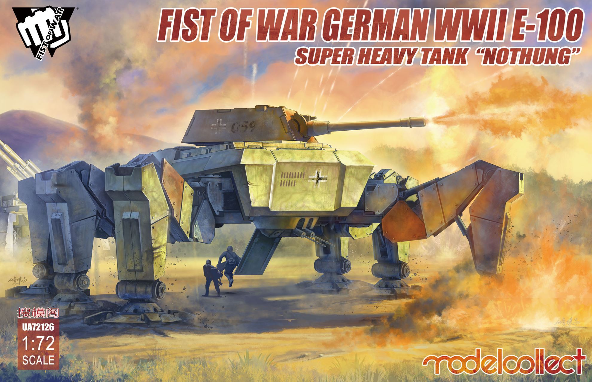 UA72126  техника и вооружение  Fist of War German WWII E-100 Super Heavy Tank "Nothung"   (1:72)