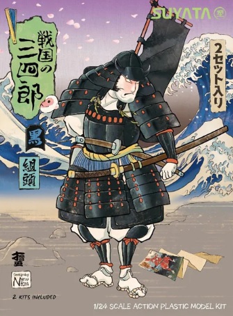 SNS004  фигуры  Sannshirou from the Sengoku Kumigashira (Black)  (1:24)