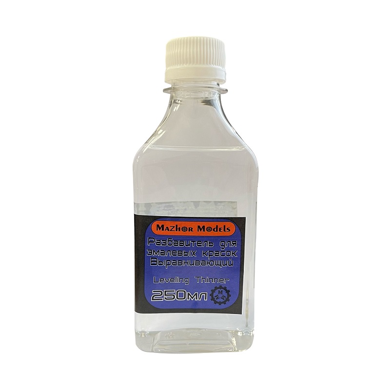 MM213  разбавители  Разбавитель для эмалей выравнивающий (Leveling thinner) 250мл