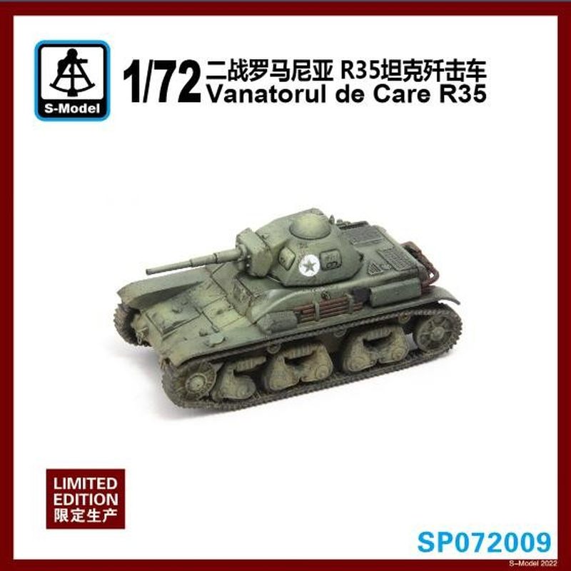 SP072009  техника и вооружение  Vanatorul de Care R35 Limited Edition  (1:72)