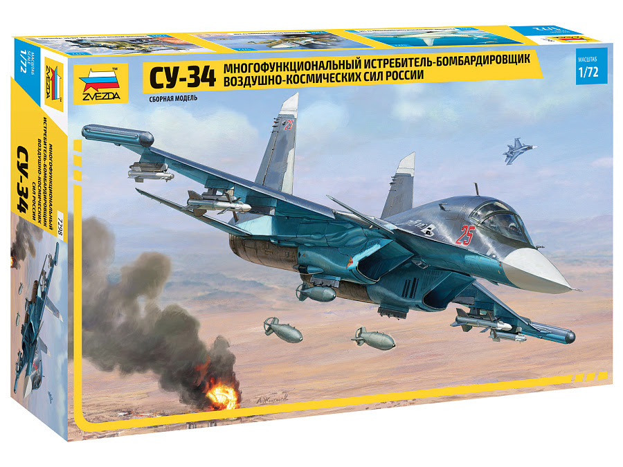 7298  авиация  Су-34 Бомбардировщик российских ВКС  (1:72)