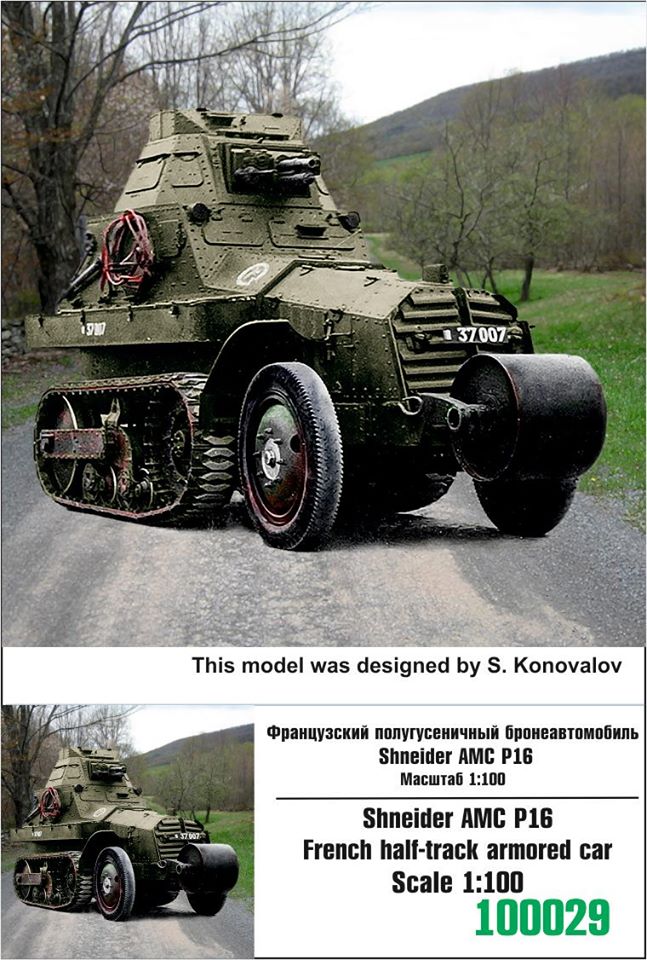 100029  техника и вооружение  Shneider AMC P16 French Half-Track Armored Car  (1:100)