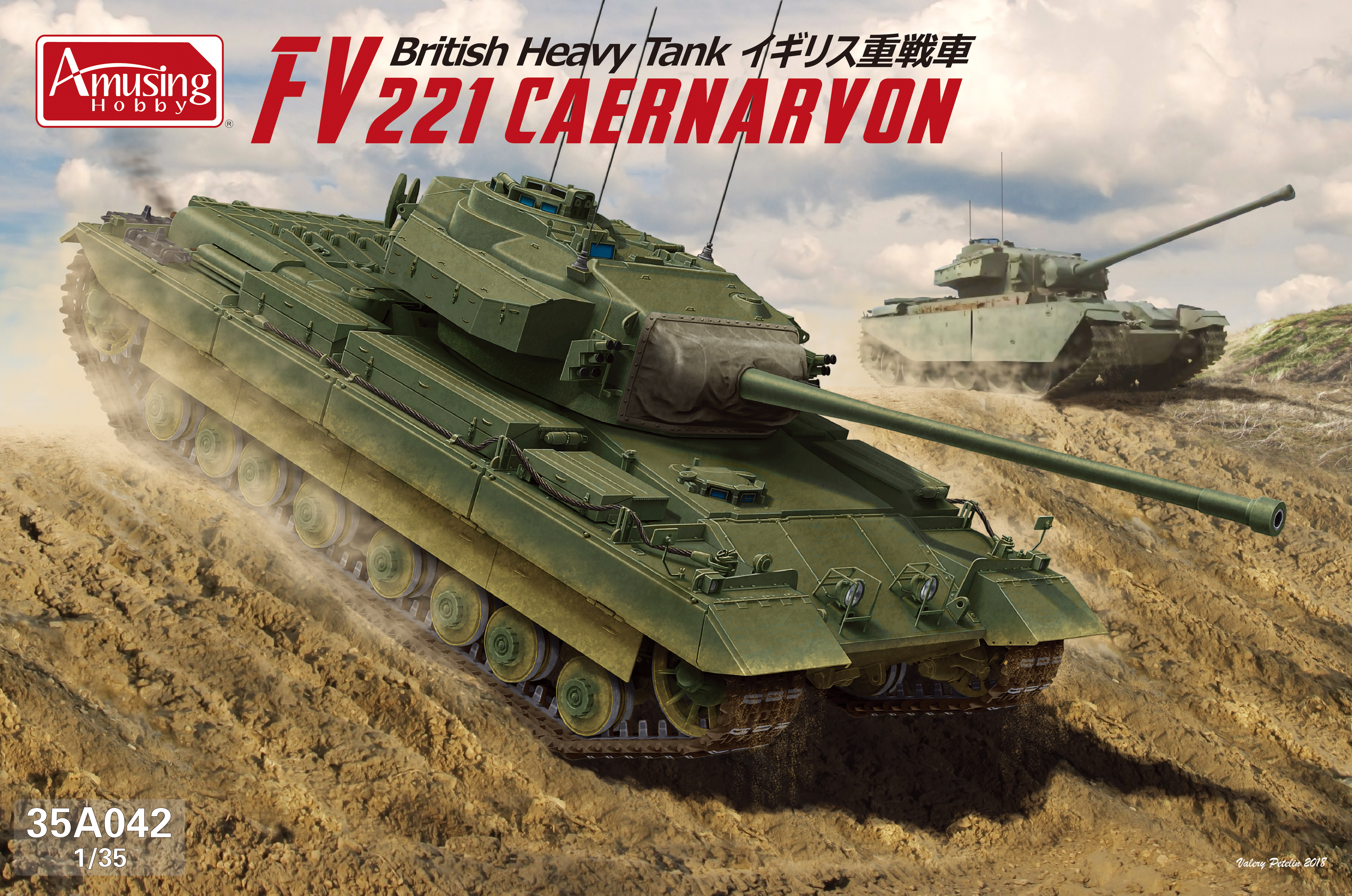 35A042  техника и вооружение  FV221 Caernarvon  (1:35)