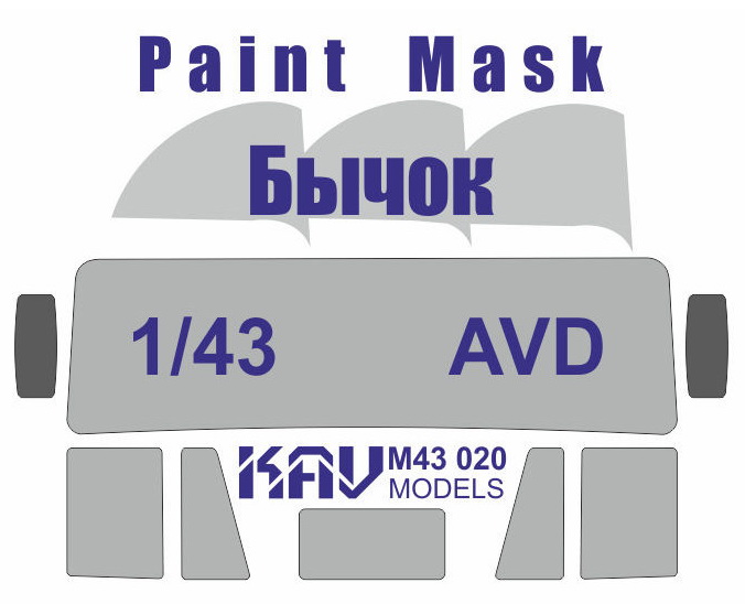 KAV M43 020  инструменты для работы с краской  Маска на остекление Z&L-5301 Бычок (AVD)  (1:43)