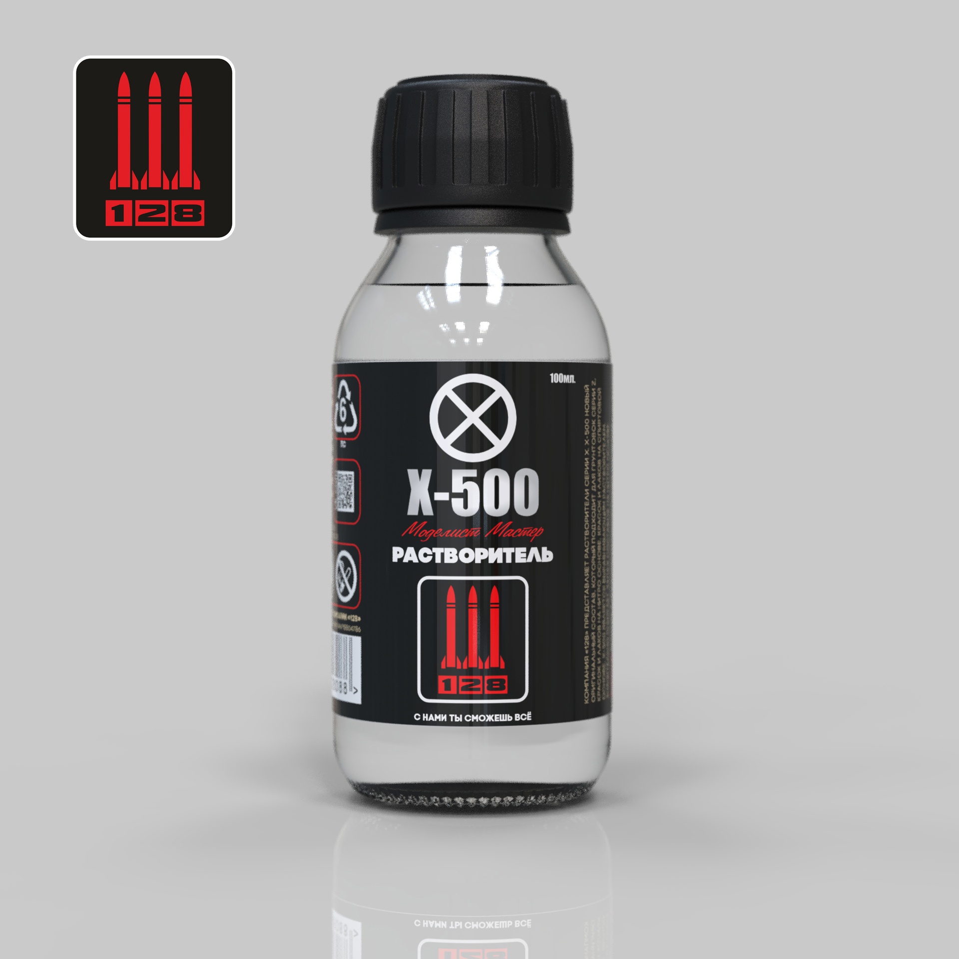 X-500100  разбавитель  Растворитель Х-500, Моделист Мастер, 100 мл.