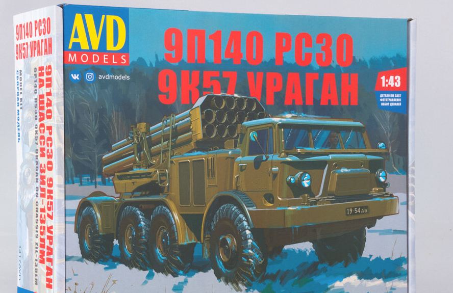 1417AVD  техника и вооружение  9П140 РСЗО 9К57 Ураган на шасси ЗIЛ-135ЛМ  (1:43)