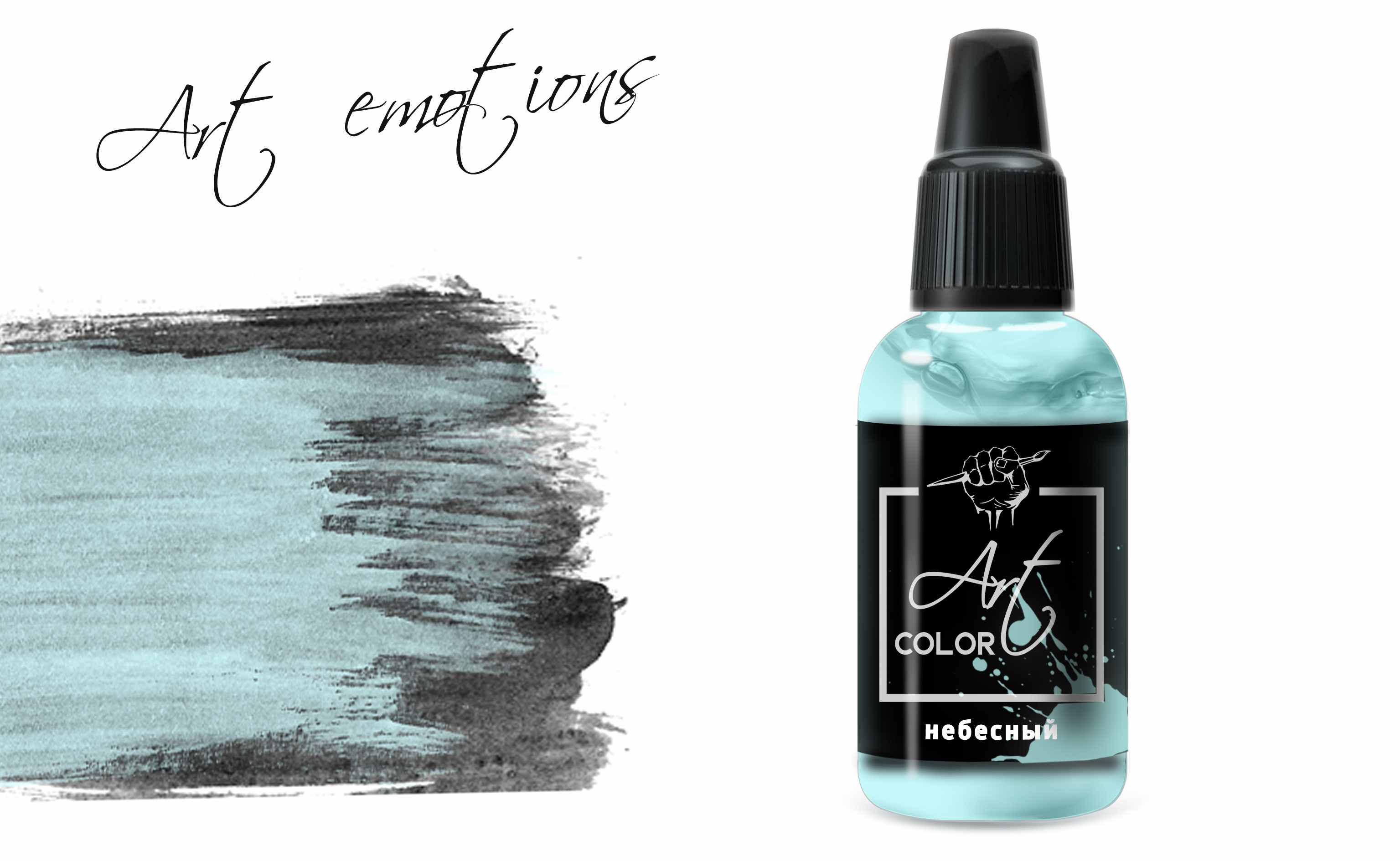 ART305  краска  Art Color Небесный (Sky) 18мл.  арт. ART305