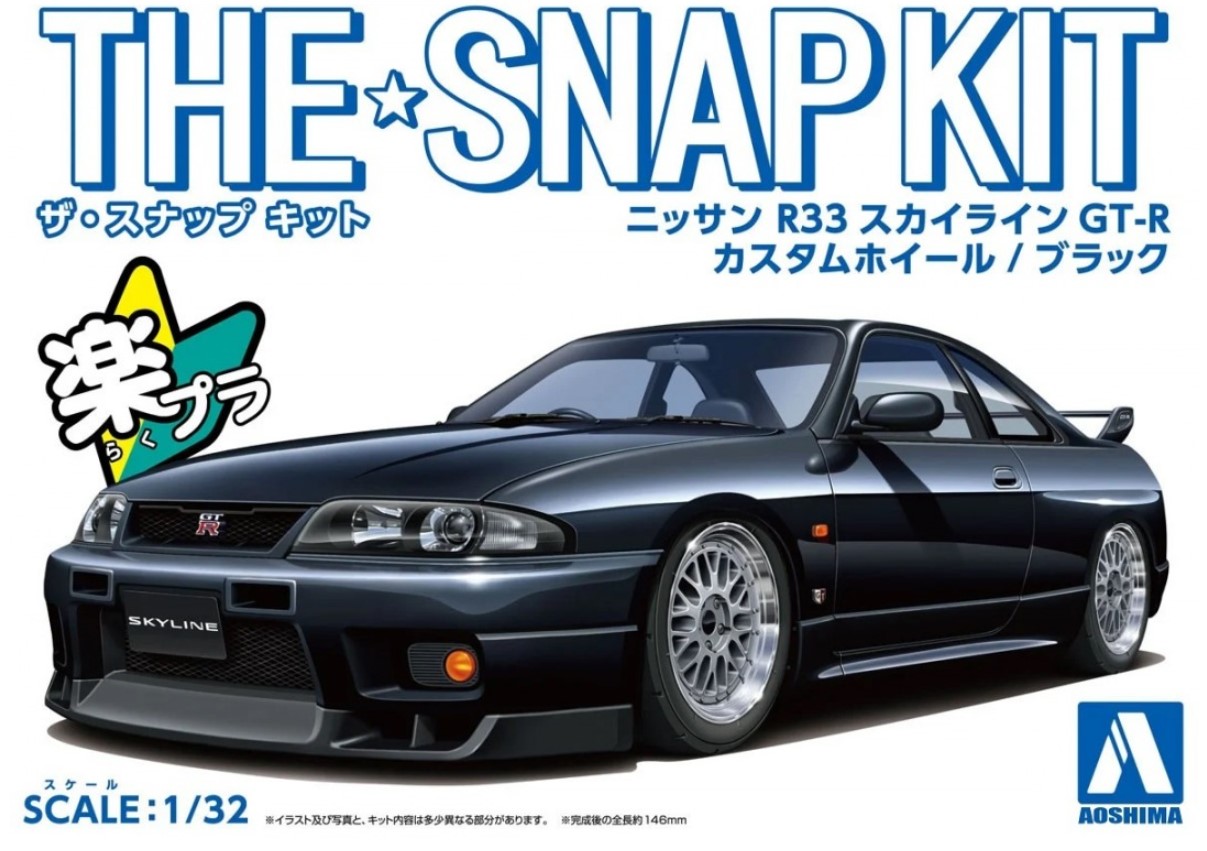 06639  автомобили и мотоциклы  Nissan Skyline GT-R -R33 Custom Wheel (Black) - SNAP KIT  (1:32)