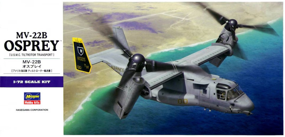 01571  авиация  MV-22B Osprey  (1:72)