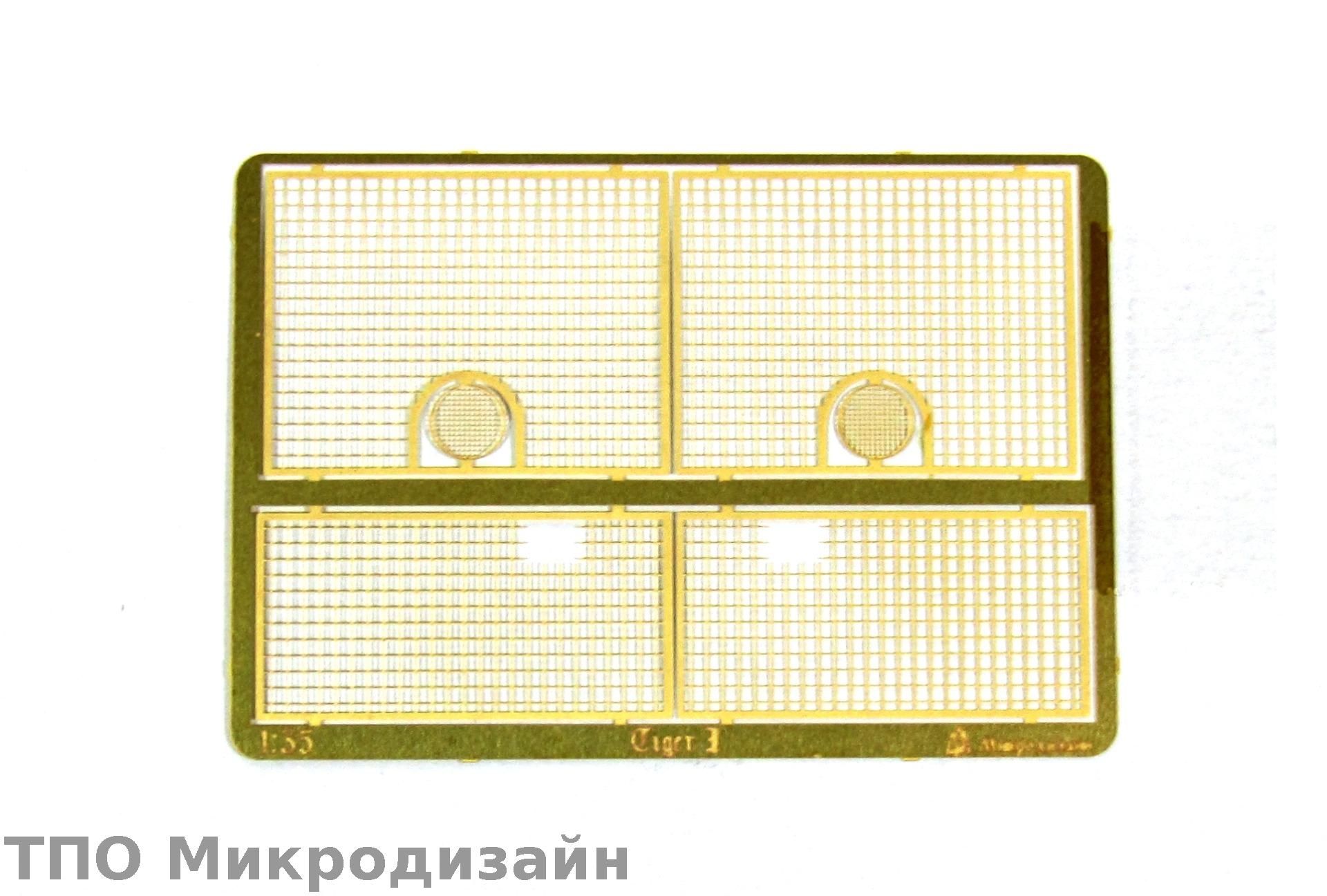 МД 035237  фототравление  Сетки МТО Tiger I Ausf.E  (1:35)