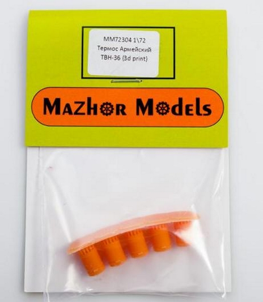 MM72304  дополнения из смолы  Термос армейский ТВН-36 (36 литров) 5шт  (1:72)